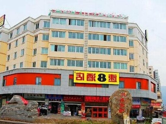Super 8 Hotel Tian Shui Fu Xi Lu