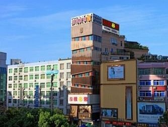 Super 8 Hotel Tianshui Tai Shan Bei Lu - Photo4