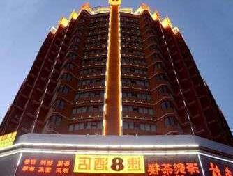 Super 8 Hotel Tianshui Tian Sh