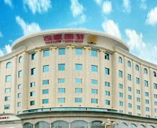 Tian Shui Garden Hotel
