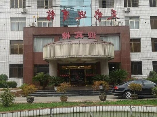 Tian Shui Ying Hotel - Photo5