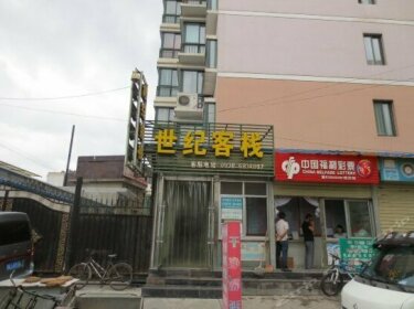 Tianshui Century Inn
