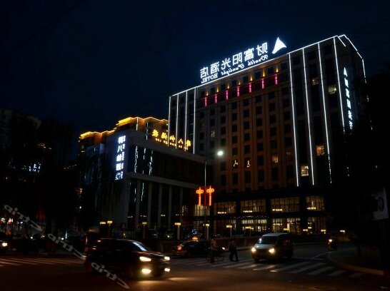 Tianshui Fortune Sunshine Hotel