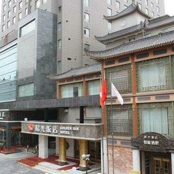 Tianshui Sunshine Hotel