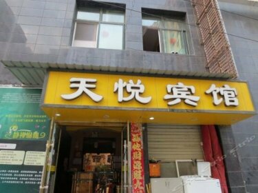 Tianshui Tianyue Business Guesthouse