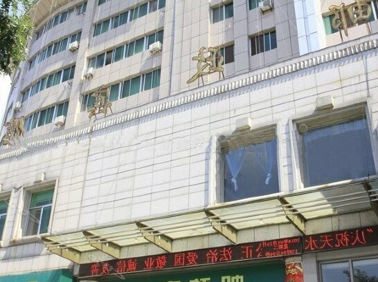 Youzheng Hotel Tianshui