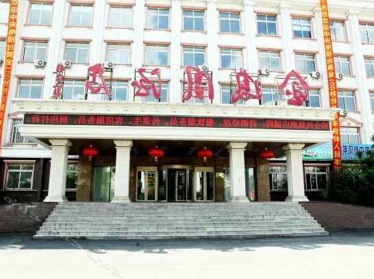Jinfenghuang Hotel - Photo2