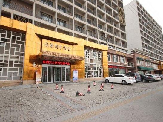 Tieling Jinfeng Huayuan Hotel Shuimu Branch