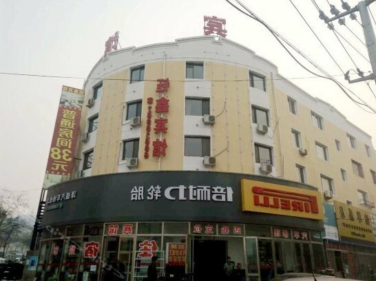 Yuxin Inn Number One Branch