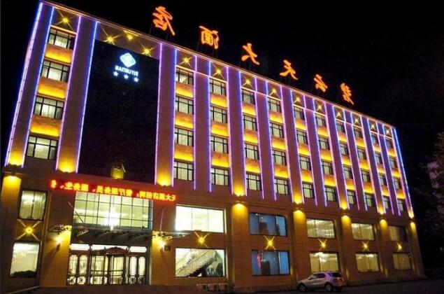 Bi Yun Tian Grand Hotel- Tonghua - Photo4