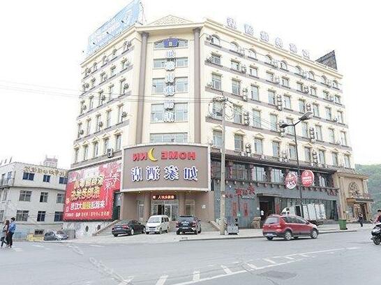 Home Inn Tonghua Shengli Road - Photo2