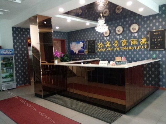 Yuli Business Hotel - Photo4