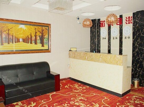 Pengqi Hotel - Photo2