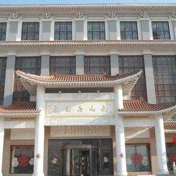 Taishan Hotel Tongliao