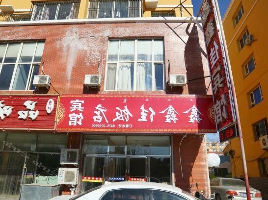 Tongliao Xinxin Inn
