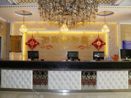Xiduoduo Business Hotel - Photo2