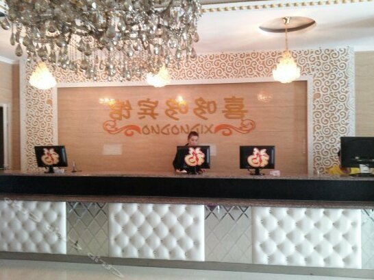 Xiduoduo Business Hotel - Photo4