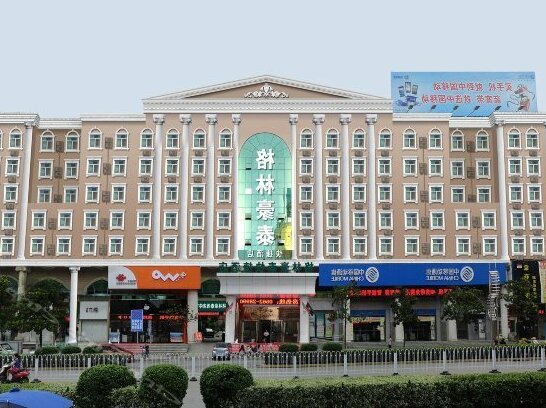 GreenTree Inn Anhui Tongling North Yian Road Fortune Plaza Express HotelPlaza Express Hotel