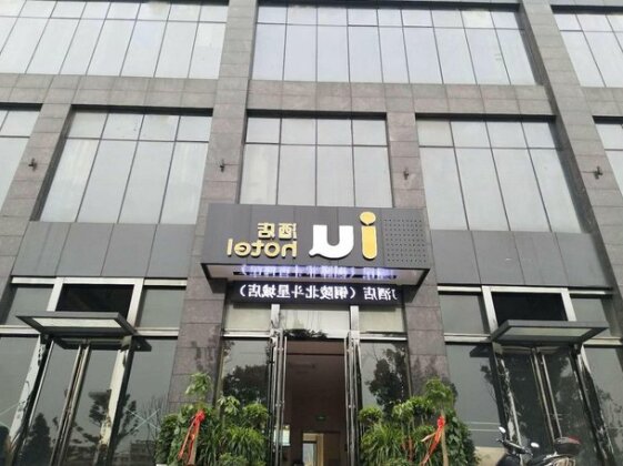 IU Hotels Tongling Beidouxingcheng