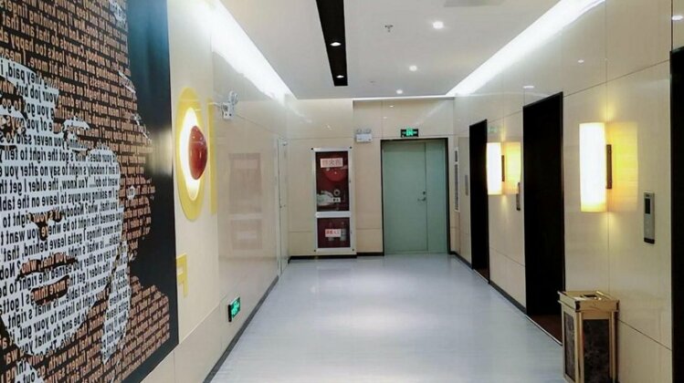 IU Hotels Tongling Beidouxingcheng - Photo3