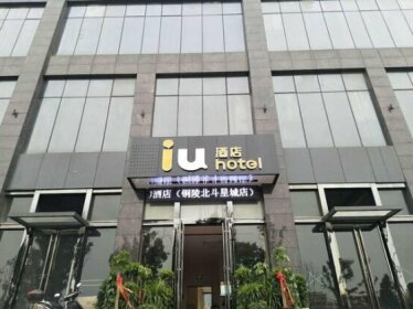 IU Hotels Tongling Beidouxingcheng