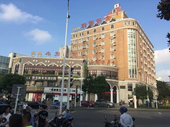 Jinmao Hotel Tongling