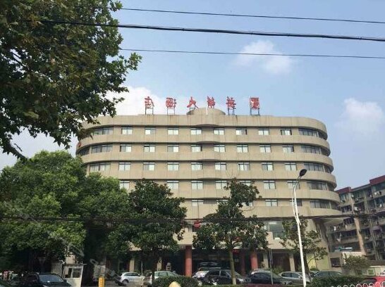 Meihua Hotel Tongling