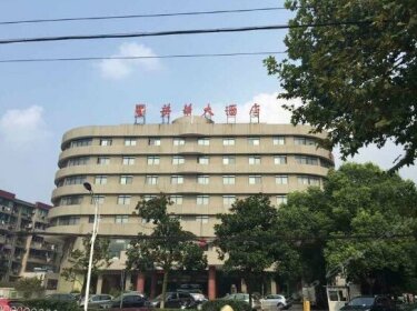 Meihua Hotel Tongling