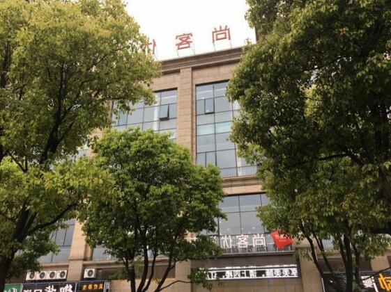 Thank Inn Plus Hotel Anhui Tongling Hengda Lvzhou Residential Area