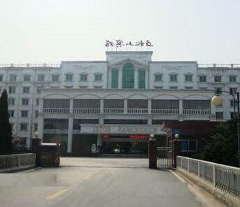 Wusongshan Hotel