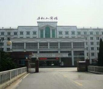 Wusongshan Hotel