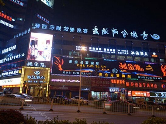 Xiangxie Club Hotel - Photo2