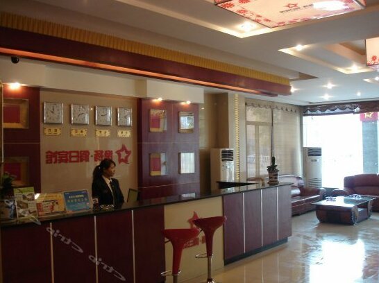 Yiyang Holiday Hotel Tongling - Photo3