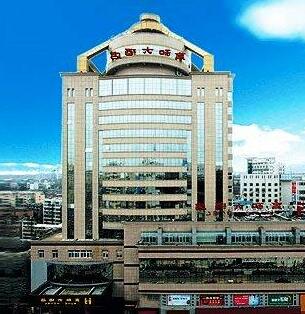 Yu He Hotel - Photo2