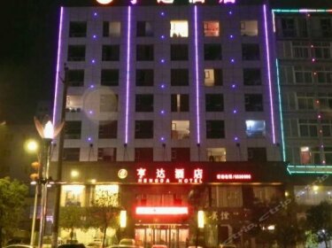 Hengda Hotel Tongren