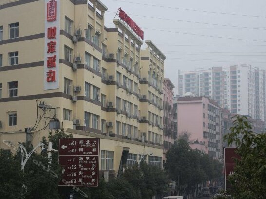 Home Inn Tongren Qingshui Avenue Xiaoshizi Pedestrian Street - Photo2