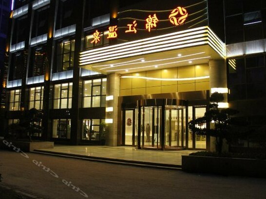 Jinjiang Hot Spring Hotel Tongren