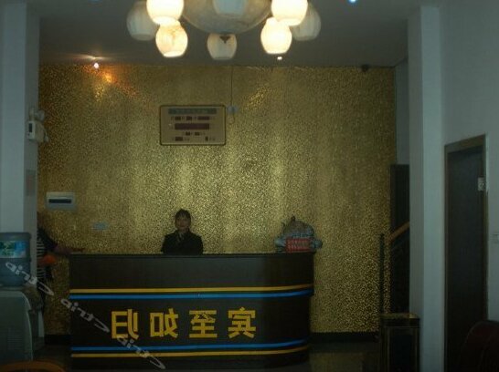 Lidu Hotel Tongren - Photo2