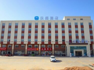 Hanting Hotel Turpan North Xihuan Road