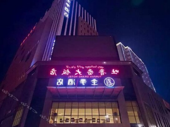 JI Hotel Turpan Gaochang Road