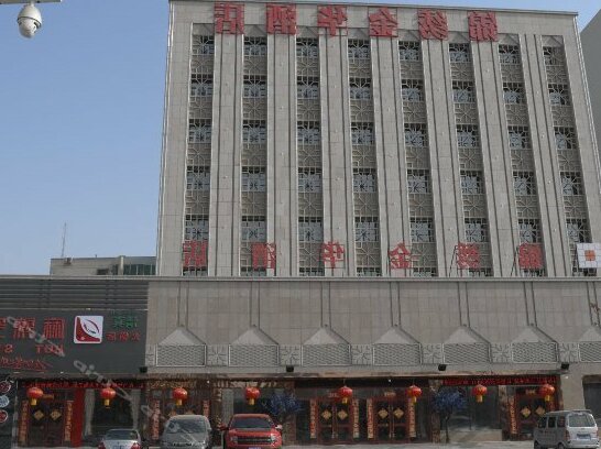 Jinxiu Jinhua Hotel