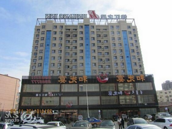 Jinjiang Inn Ulanqab Xingfu Square - Photo2