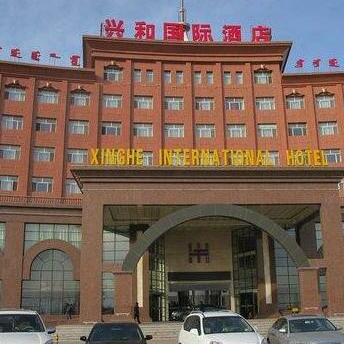 Xinghe International Hotel