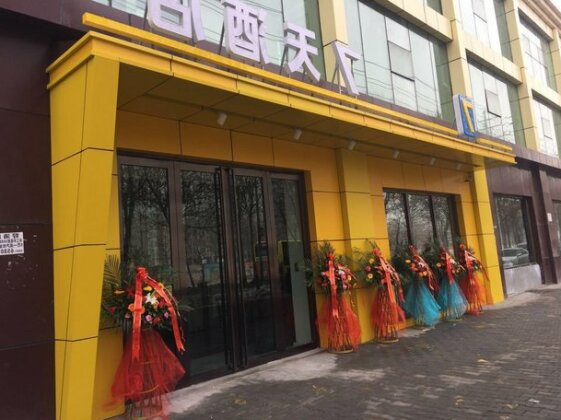 7 Days Inn Urumqi Kashi East Road Xinjiang Normal University - Photo5