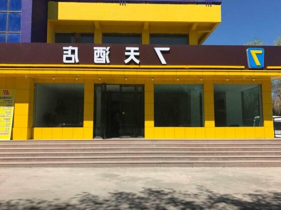 7 Days Inn Urumqi Midong Middle Road Shenhua Mining Bureau