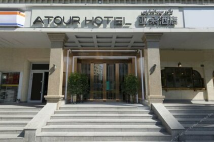 Atour Hotel Urumchi