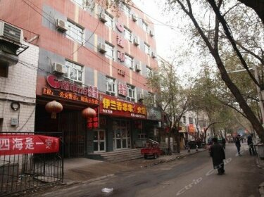 City 118 Chain Hotel Urumqi Hebei East Road