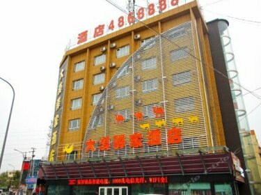 Damo Yijia Hotel