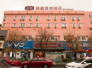 Hanting Express Urumqi Zhongshan Road Branch