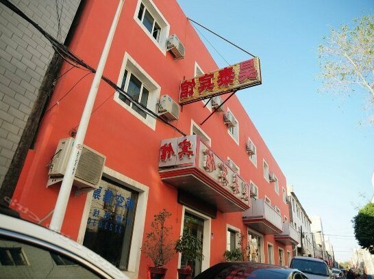 Hao Tai Inn